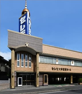 06 セレモ大神宮下駅ホール