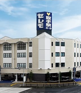 31 セレモ取手駅ホール