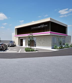 41 ハートホール八幡宿